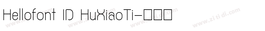 Hellofont ID HuXiaoTi字体转换